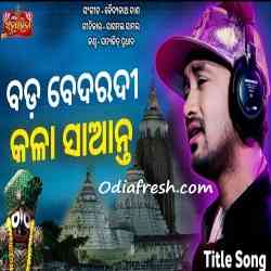 Bada Bedaradi Kala Saanta